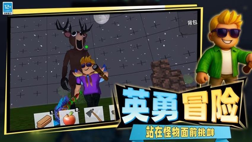 致命公司生存游戏v0.260112.169 5