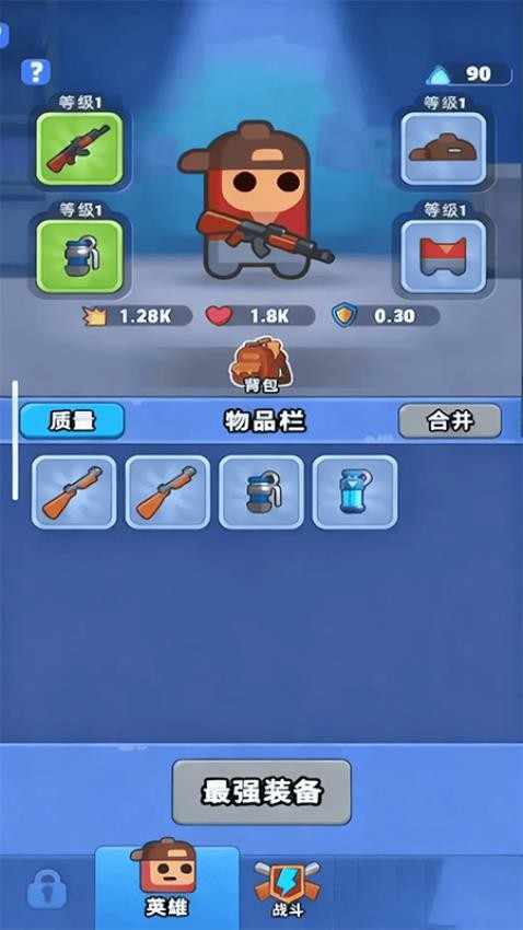 向火柴人开火游戏v1.0.0(1)