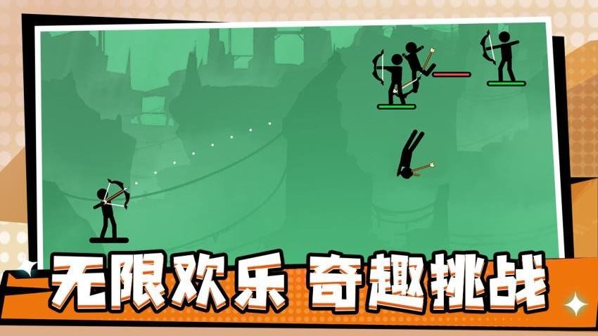 爆裂投掷游戏v4.0 3