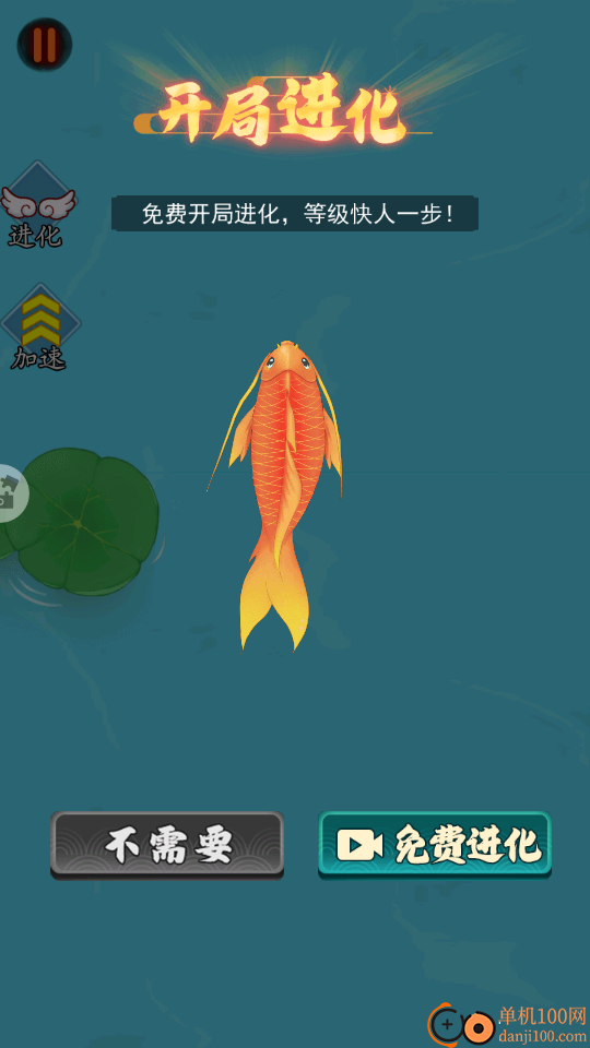 山海无限吞噬手游