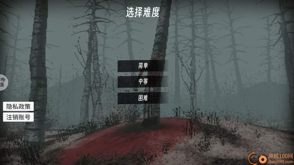 恐怖迷失之地手游