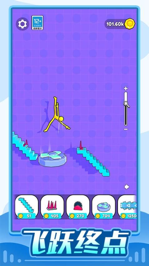 火柴人逃生记游戏v1.0.1 5