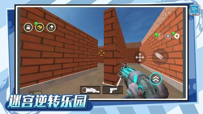 后室迷宫逃脱者游戏v1.0.1 4