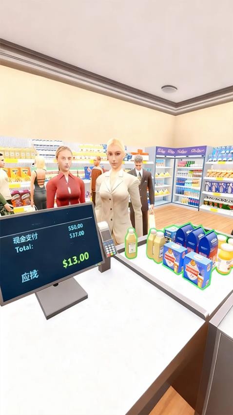 我的发财之路游戏v1.0.0 3