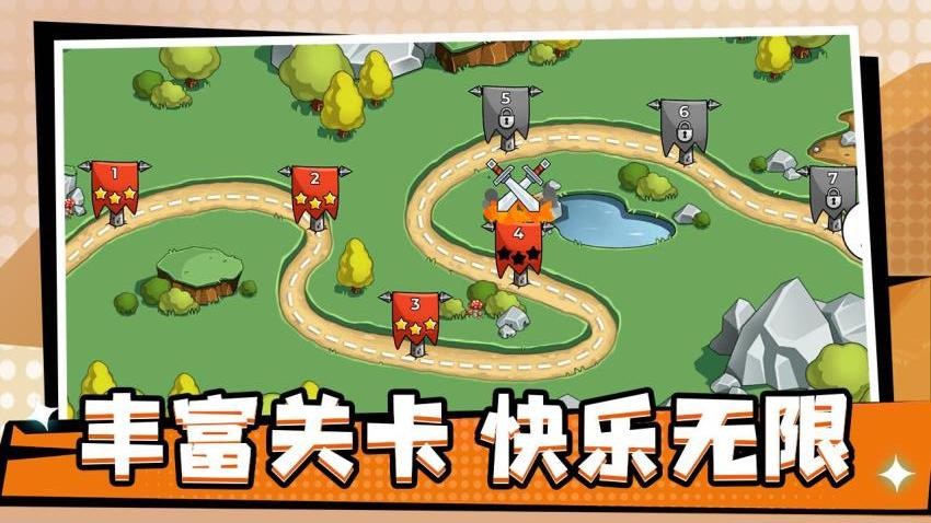 爆裂投掷游戏v4.0 4