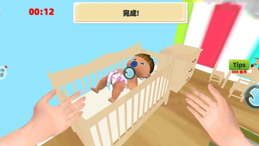 超级婴儿模拟手游v1.0 2
