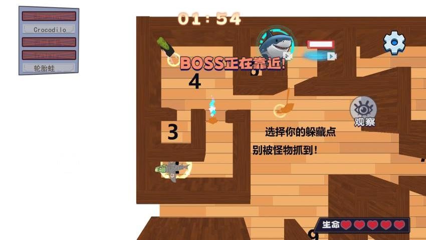 好玩躲猫猫手游v1.0 1