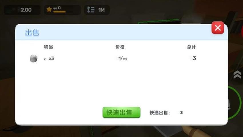 挖矿超解压游戏v1.0.0 2