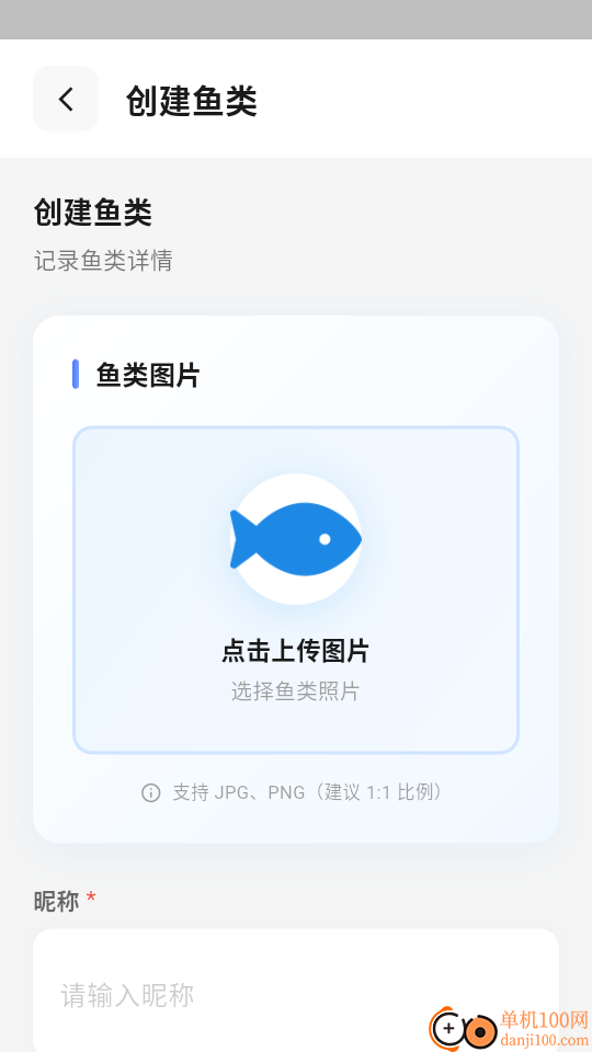 海缸卫士最新版