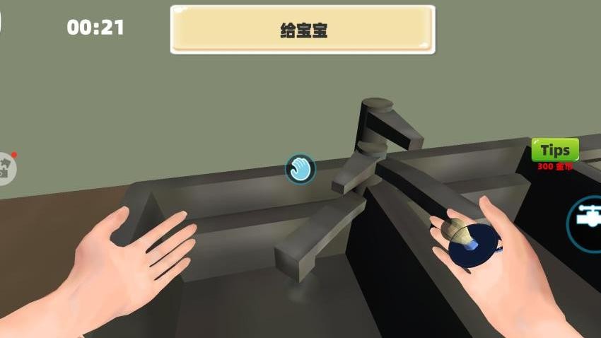 超级婴儿模拟手游v1.0 4