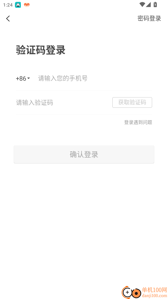 贝婶生活官网版
