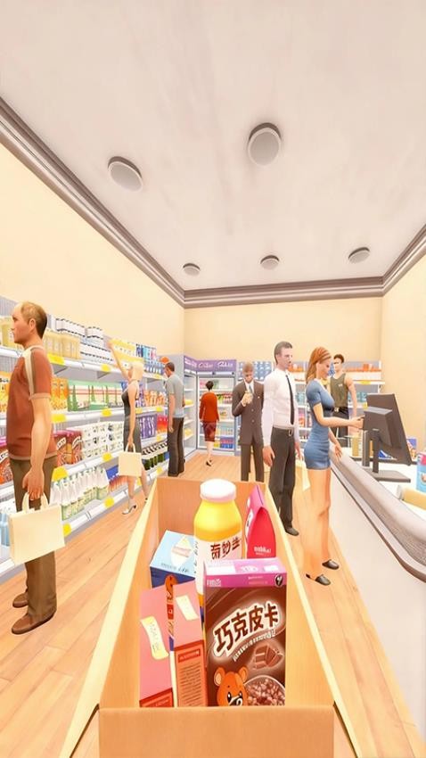 我的发财之路游戏v1.0.0 5