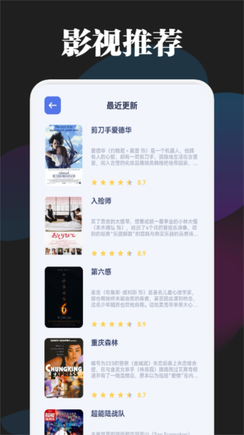 乐播影视官方版v1.4(1)