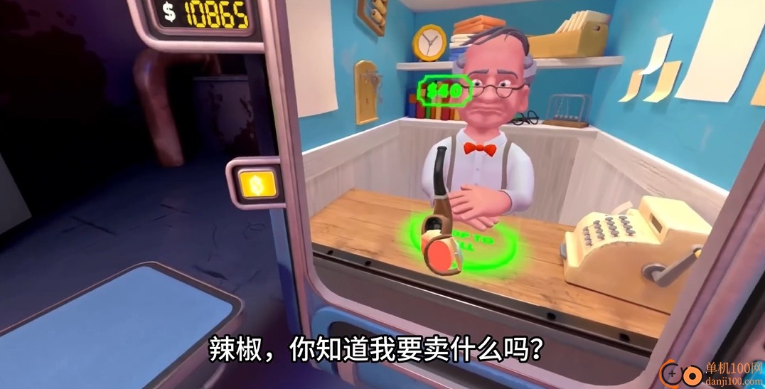 我是大保安游戏