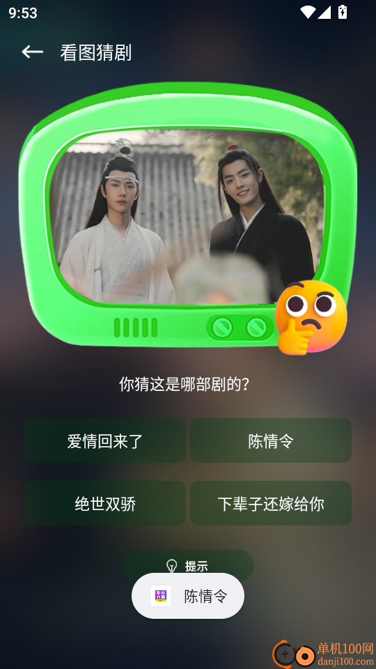 剧视影视大全软件