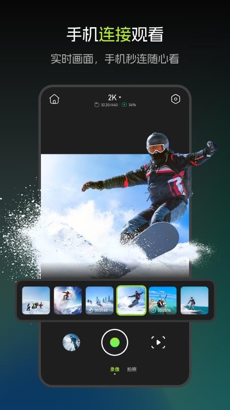 觅豹运动相机官方版v1.12.1.251230 3