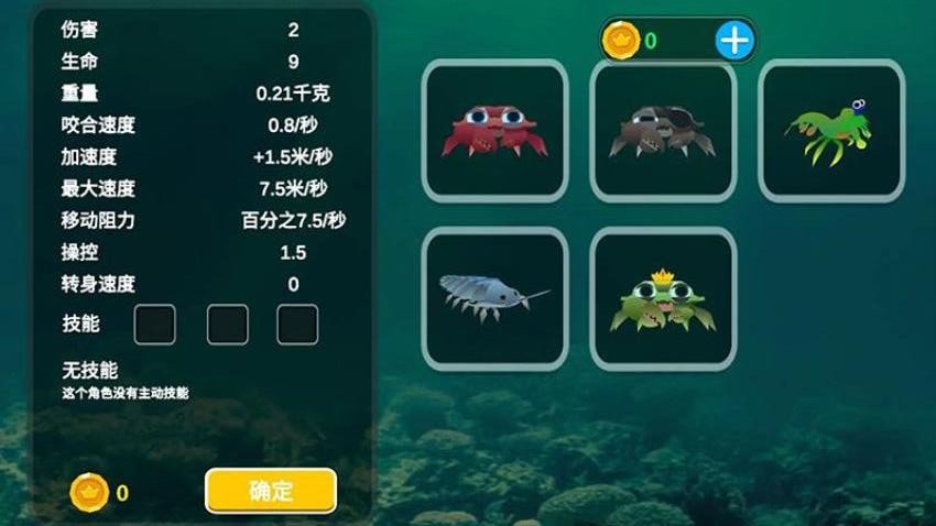 极限海岛求生游戏v1.0.0(1)