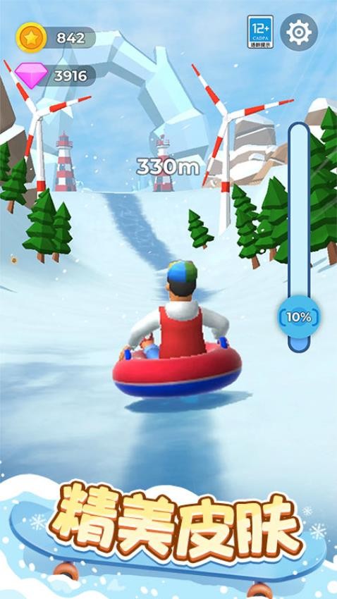 开心滑滑乐游戏v1.0.1 2