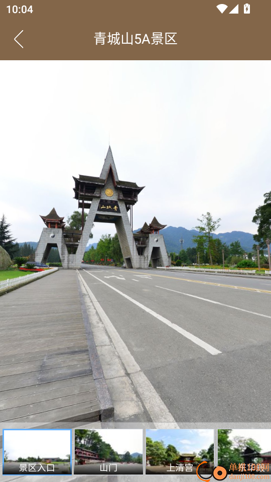 全球街景高清地图官方网站