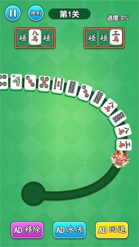 脑子转速挑战手游v1.0.0 2