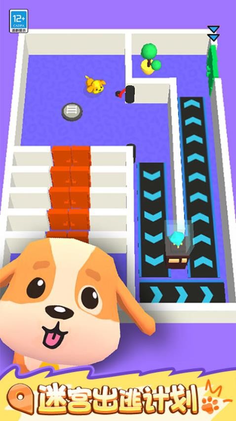 躲猫猫我超强游戏v1.0.1 1
