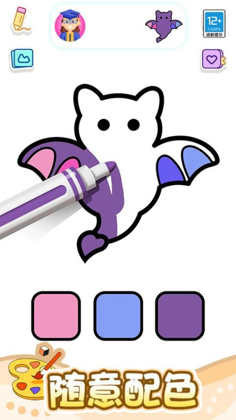 开心画一画游戏v1.0.1 4