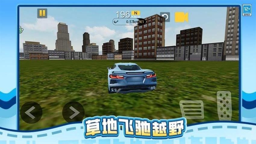 真实狂飙游戏v1.0.1(2)