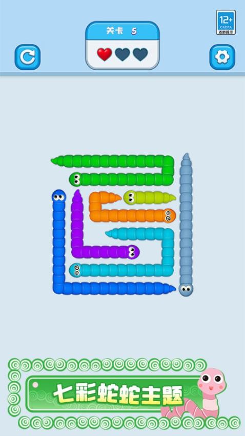 蛇蛇迷宫游戏v1.0.1 5