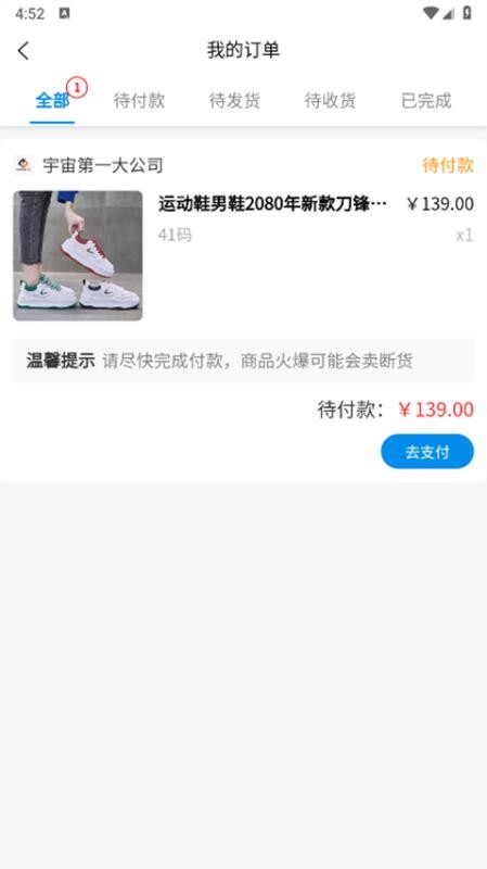 诚达官网版v1.0.0(2)