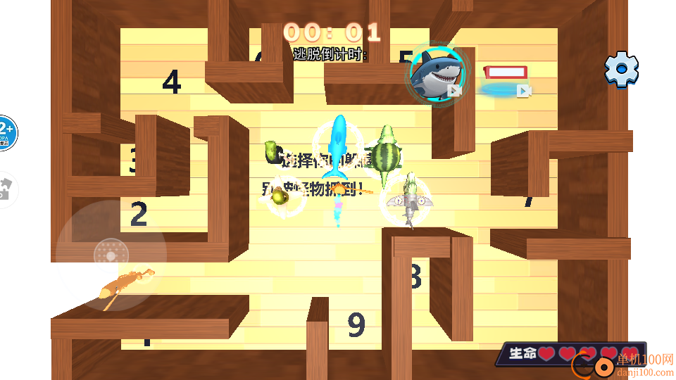 好玩躲猫猫手游