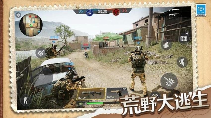 我的生存大作战游戏v1.0.1 5