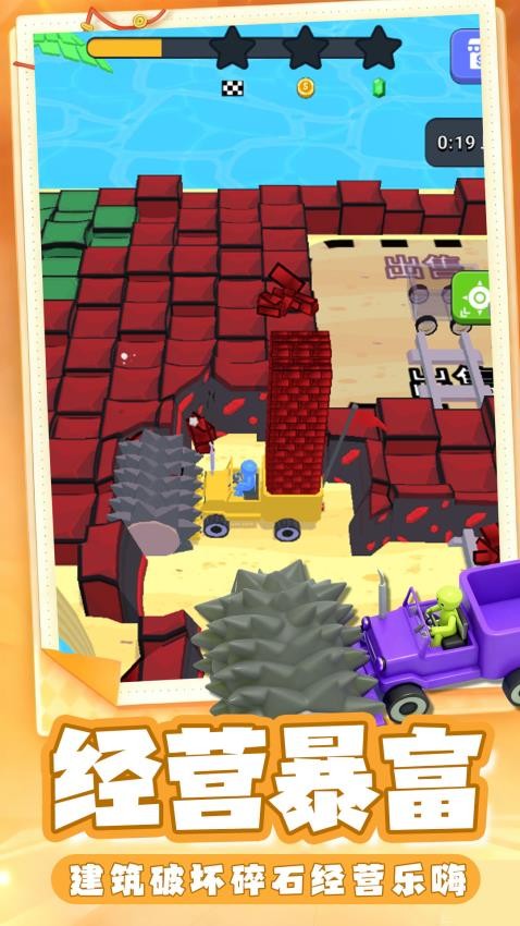 万物皆可挖游戏v1.0.1 5