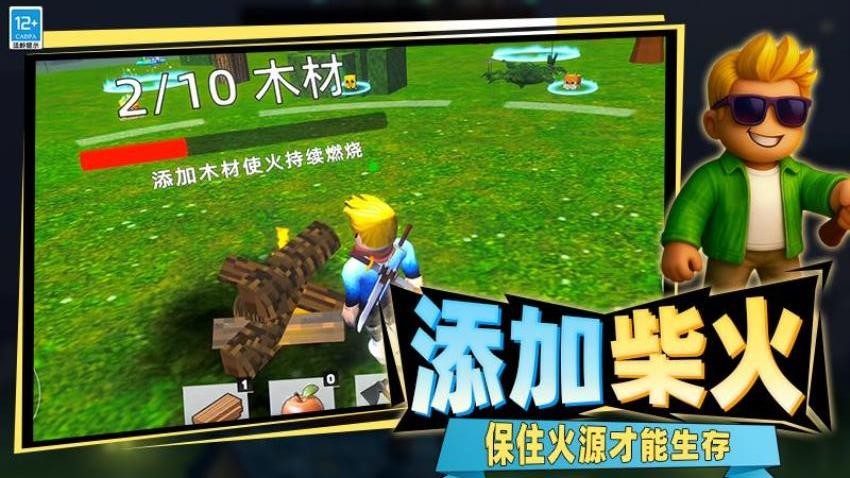 致命公司生存游戏v0.260112.169 2