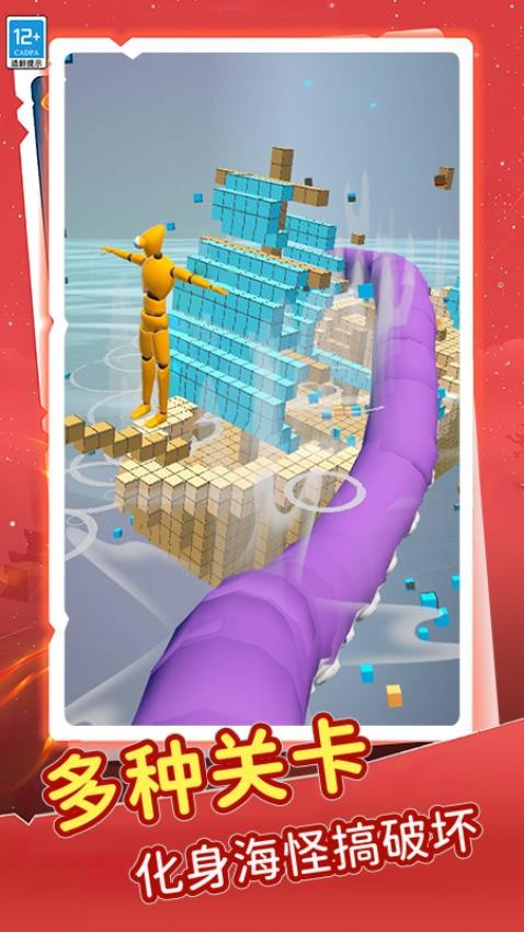 城市狩猎3D游戏v3.260113.170 4