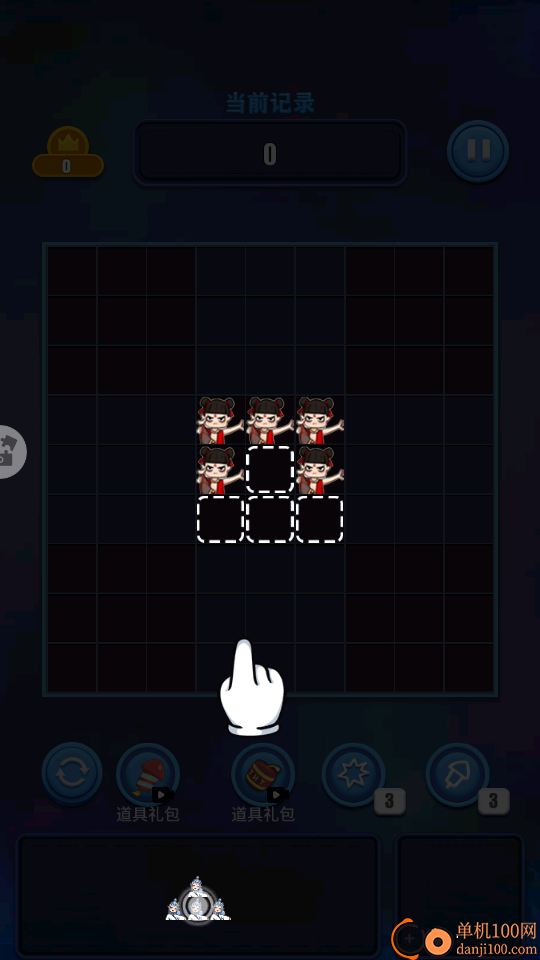 俄罗斯解压方块手游