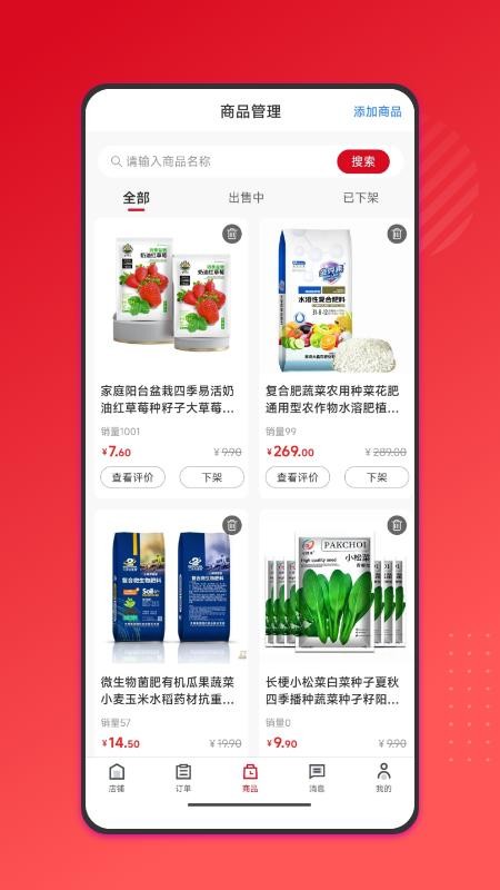 百家兴app官方版v1.3.0(3)