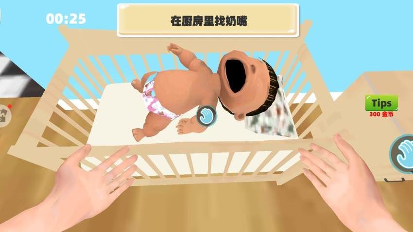 超级婴儿模拟手游v1.0 1