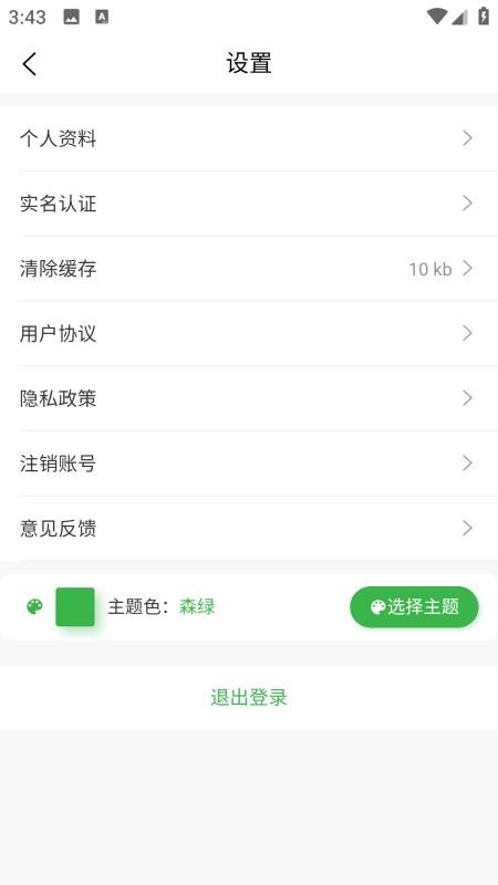 赚钱猫官网版v1.0.0 1