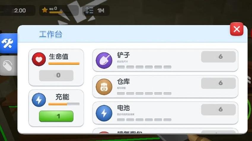挖矿超解压游戏v1.0.0 1