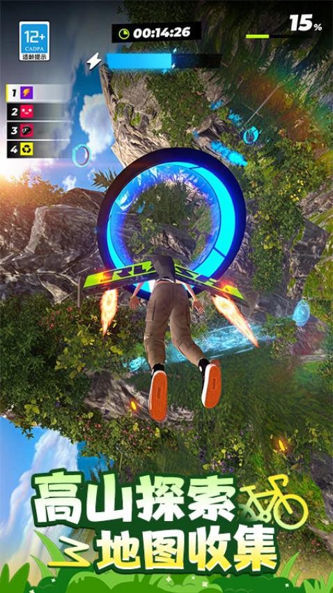 极限巅峰竞速游戏v1.0.1 1