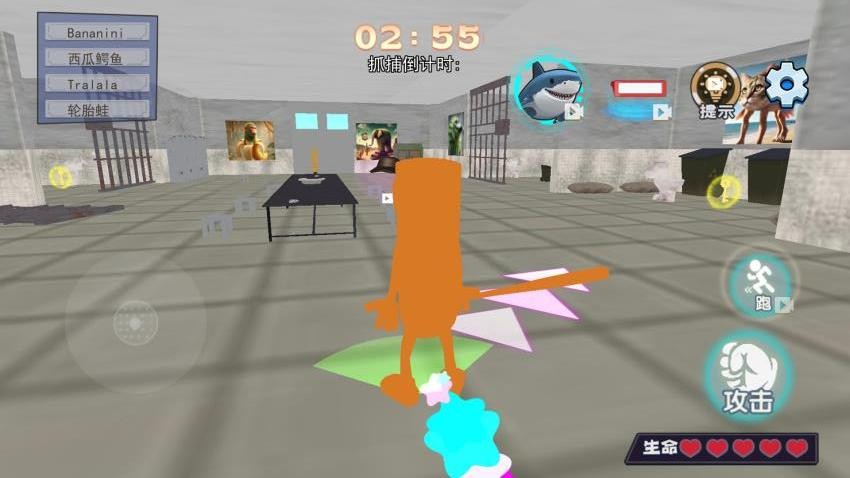 好玩躲猫猫手游v1.0 2