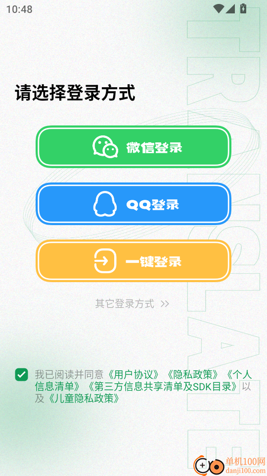 阿拉伯语翻译最新版