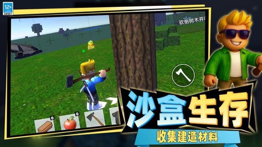 致命公司生存游戏v0.260112.169 1