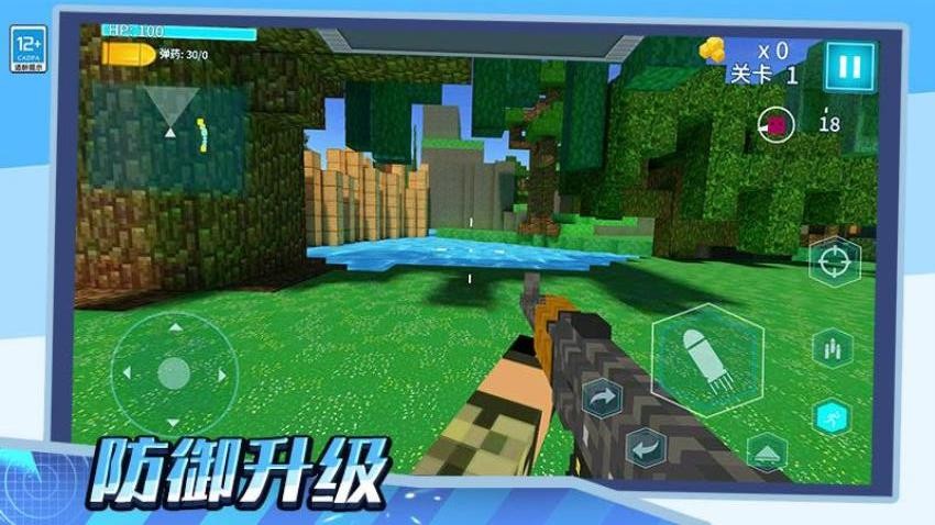 小的们冲锋吧游戏v1.0.1 5