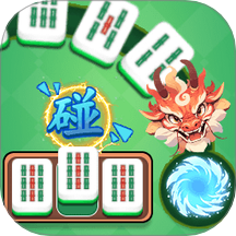 脑子转速挑战手游