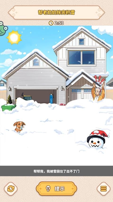 梦境守护神游戏v1.0.1 1