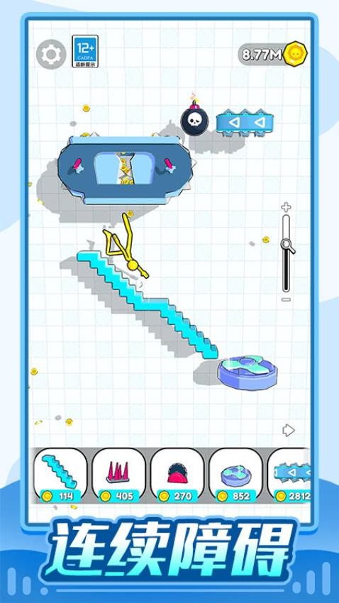 火柴人逃生记游戏v1.0.1 2