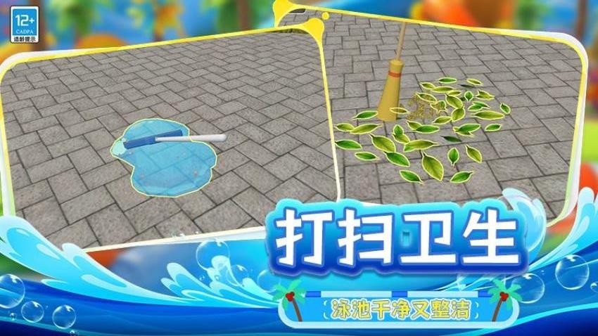 负豪人生手游v0.260112.169 4