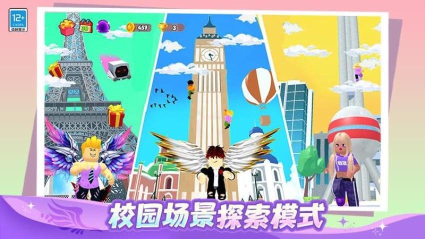 爬塔大冒险游戏v1.0.1 2