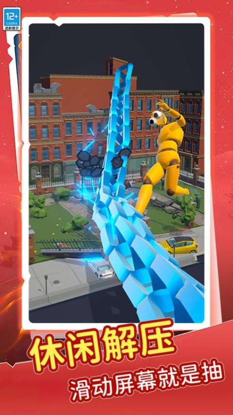 城市狩猎3D游戏v3.260113.170 2